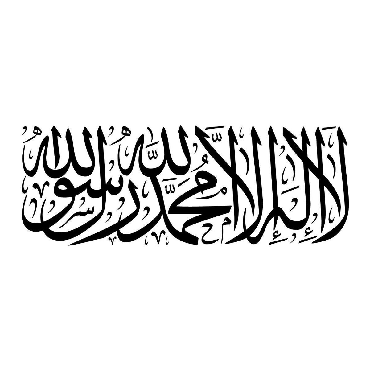 3D CALLIGRAPHY KHAT (STANDARD) - Image 5