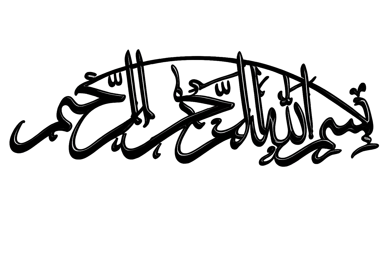 3D CALLIGRAPHY KHAT (STANDARD) - Image 2