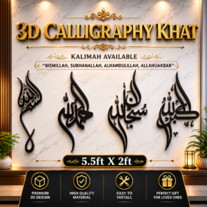 3D CALLIGRAPHY KHAT (PREMIUM BLACK)