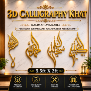 3D CALLIGRAPHY KHAT (PREMIUM GOLD)