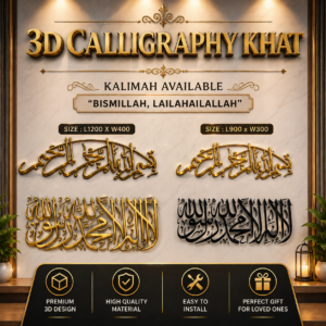 3D CALLIGRAPHY KHAT (STANDARD)