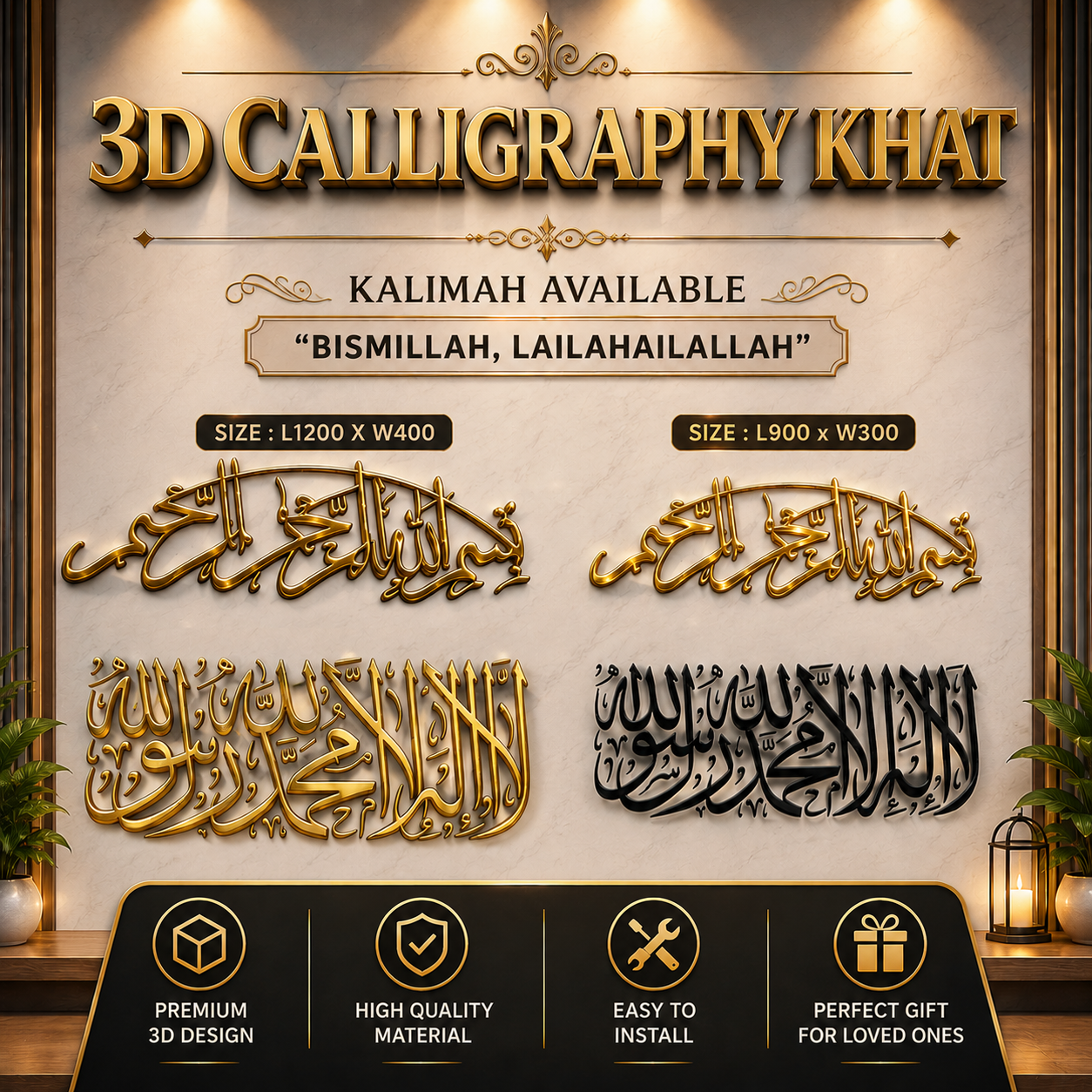 3D CALLIGRAPHY KHAT (STANDARD)
